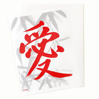 Calligraphy Cards