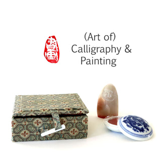 (Art of) Calligraphy & Painting Seal