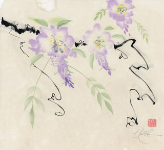 Ink Sways