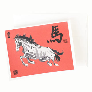 13-50HA Untrammeled Card © Nan Rae